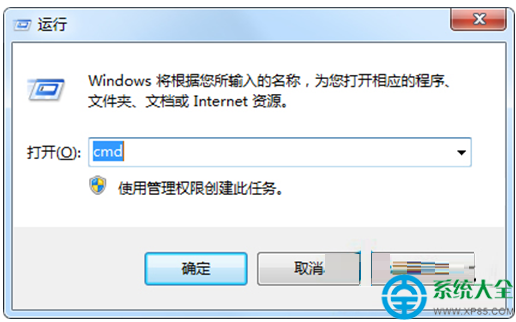 电脑win7重装系统后怎么恢复注册表