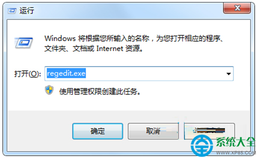 电脑win7重装系统后怎么恢复注册表