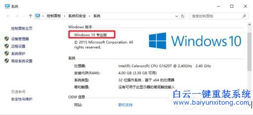 win7重装系统后Gpedit.msc打不开怎么办