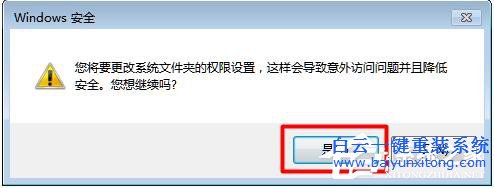 电脑重装系统win7后显卡驱动更新不了