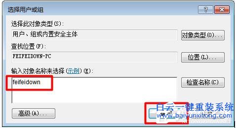 电脑重装系统win7后显卡驱动更新不了