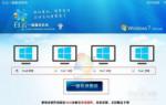 笔记本怎么重装系统win7 64位