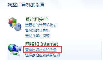 惠普笔记本重装系统win8后怎么查看WiFi密码