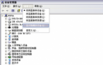 小马一键重装系统win7后如何关闭系统提示音