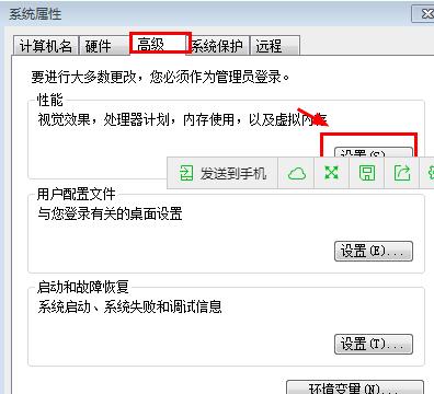 笔记本重装系统后很卡怎么办