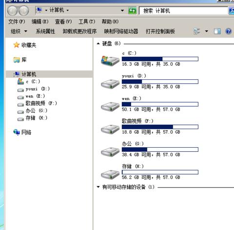 笔记本重装系统后很卡怎么办