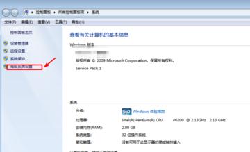 笔记本重装系统后很卡怎么办