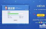 怎么给笔记本电脑重装系统Win7