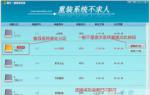 win7电脑怎么重装系统Win10