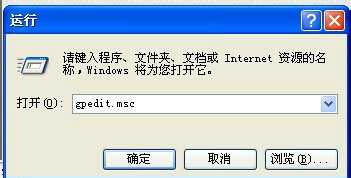 小白重装系统win7后控制面板打不开怎么办