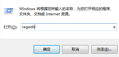 台式机重装系统win7怎么删除搜索记录