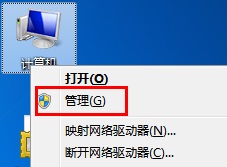 无光盘重装系统win7后如何卸载网卡驱动