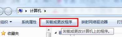 无光盘重装系统win7后如何卸载网卡驱动