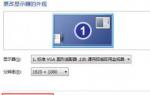 电脑xp重装系统win7怎么修改字体大小