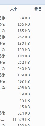 惠普台式电脑重装系统之怎么查看图片分辨率和大小