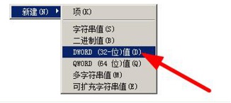 戴尔台式机重装系统后资源管理器崩溃怎么办
