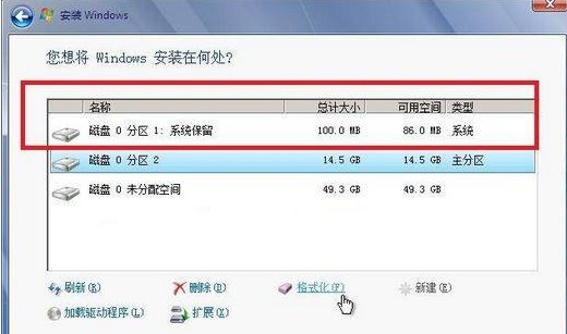 acer台式机重装系统后保留分区可以删除吗