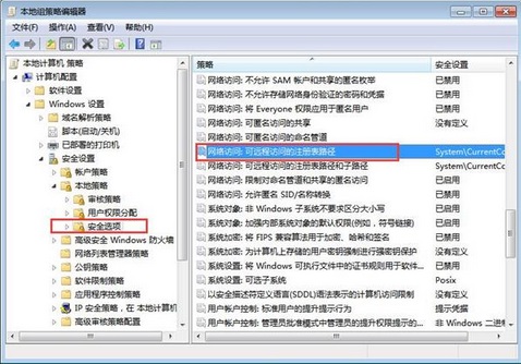 联想笔记本电脑重装系统怎么禁止远程修改注册表