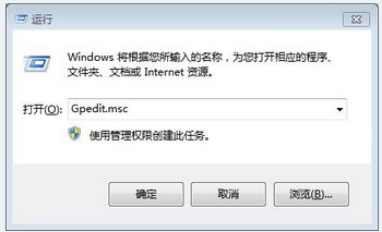 联想笔记本电脑重装系统怎么禁止远程修改注册表