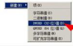戴尔台式机重装系统后资源管理器崩溃怎么办