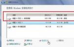 acer台式机重装系统后保留分区可以删除吗