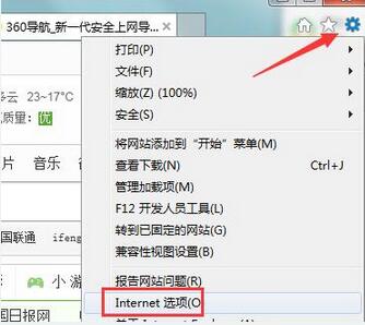 acer笔记本重装系统win7后看不了网页视频怎么办