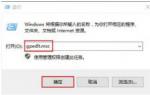 笔记本电脑重装系统后系统变慢怎么办