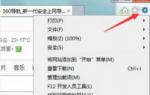 acer笔记本重装系统win7后看不了网页视频怎么办