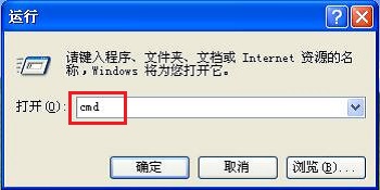 xp一键重装系统后电脑进入睡眠状态怎么办