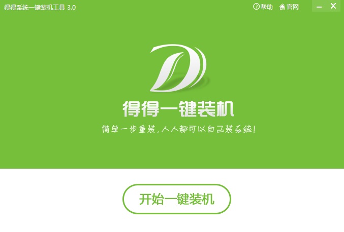 笔记本电脑重装系统变慢了怎么办