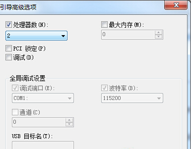笔记本电脑重装系统变慢了怎么办