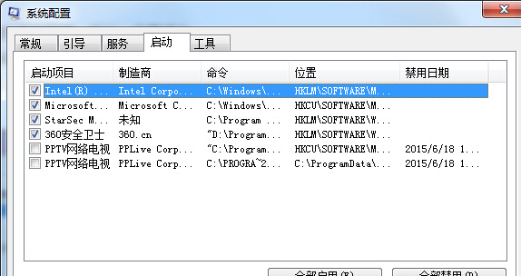 笔记本电脑重装系统变慢了怎么办