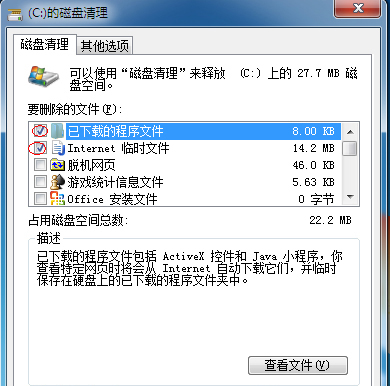 笔记本电脑重装系统变慢了怎么办