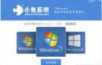 台式电脑怎么在线重装系统win7