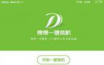 笔记本电脑重装系统变慢了怎么办