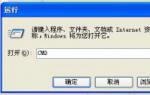 华硕电脑一键重装系统后如何何给文件夹加密