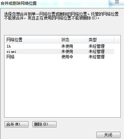 小鱼重装系统win7怎么清理系统中的搜索记录