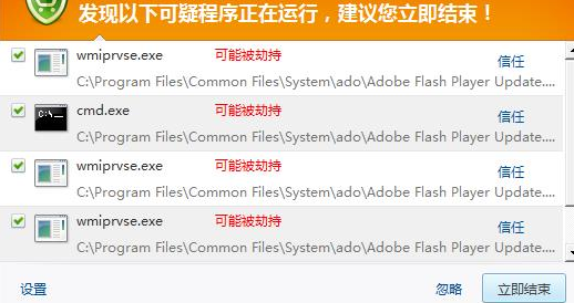 电脑重装系统提示内存不能为read或written怎么办