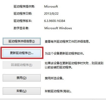 电脑重装系统提示内存不能为read或written怎么办