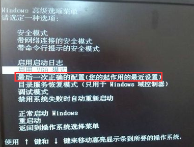 电脑重装系统提示内存不能为read或written怎么办