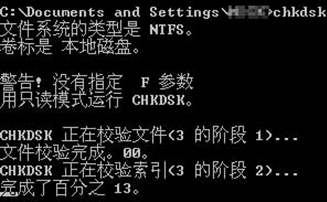 电脑重装系统Win7后延缓写入失怎么办