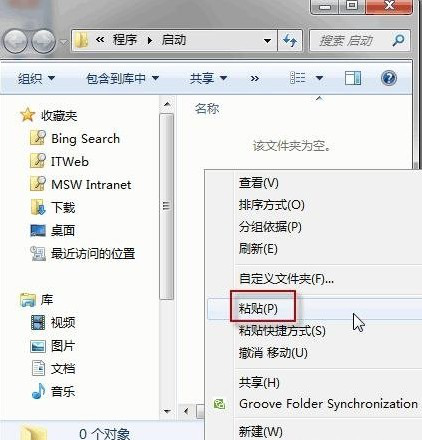 【系统重装下载】黑云一键重装系统V9.2.3官方版