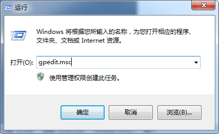 极速重装win7系统后不能启动任务管理器怎么办