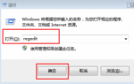 小白重装系统win7如何关闭桌面靠边最大化