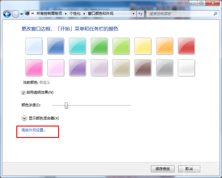 小鱼重装系统后如何设置桌面图标字体大小