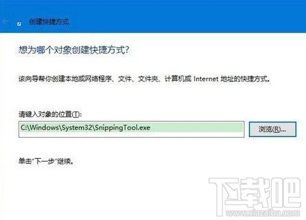 白云重装系统Win10后桌面图标不见了怎么办