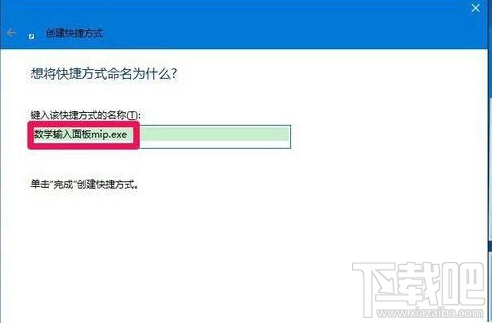 白云重装系统Win10后桌面图标不见了怎么办