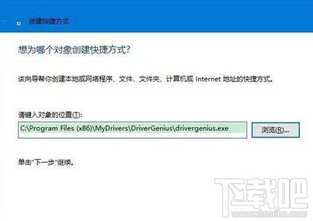 白云重装系统Win10后桌面图标不见了怎么办