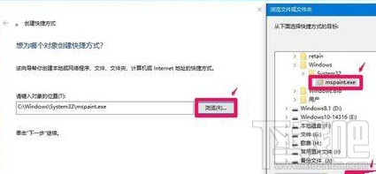 白云重装系统Win10后桌面图标不见了怎么办