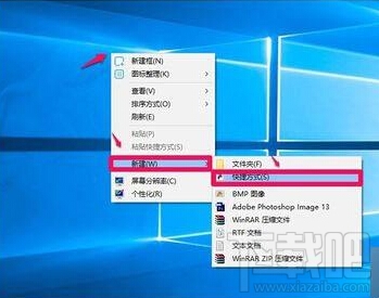 白云重装系统Win10后桌面图标不见了怎么办